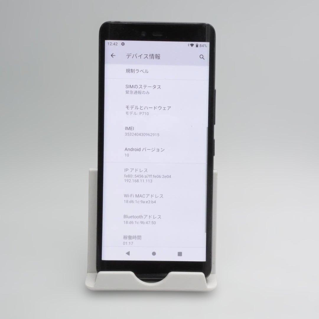 Rakuten Hand P710 ブラック 楽天 ③