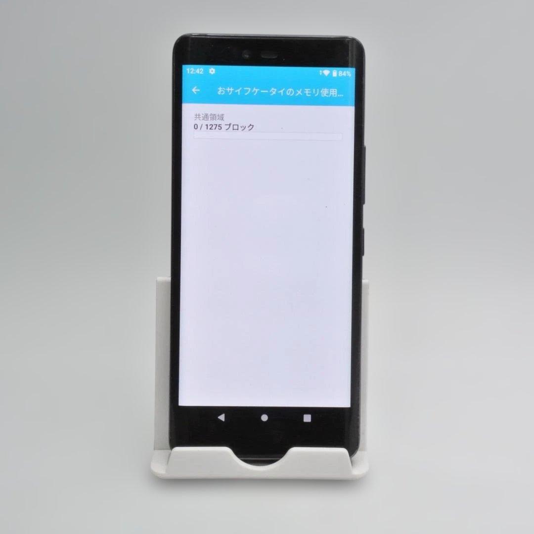 Rakuten Hand P710 ブラック 楽天 ③