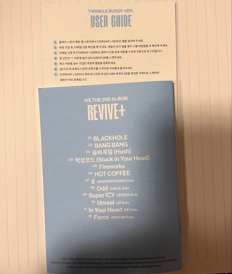 あ*ん様 IVE REVIVE + PETIT-IVE レイ