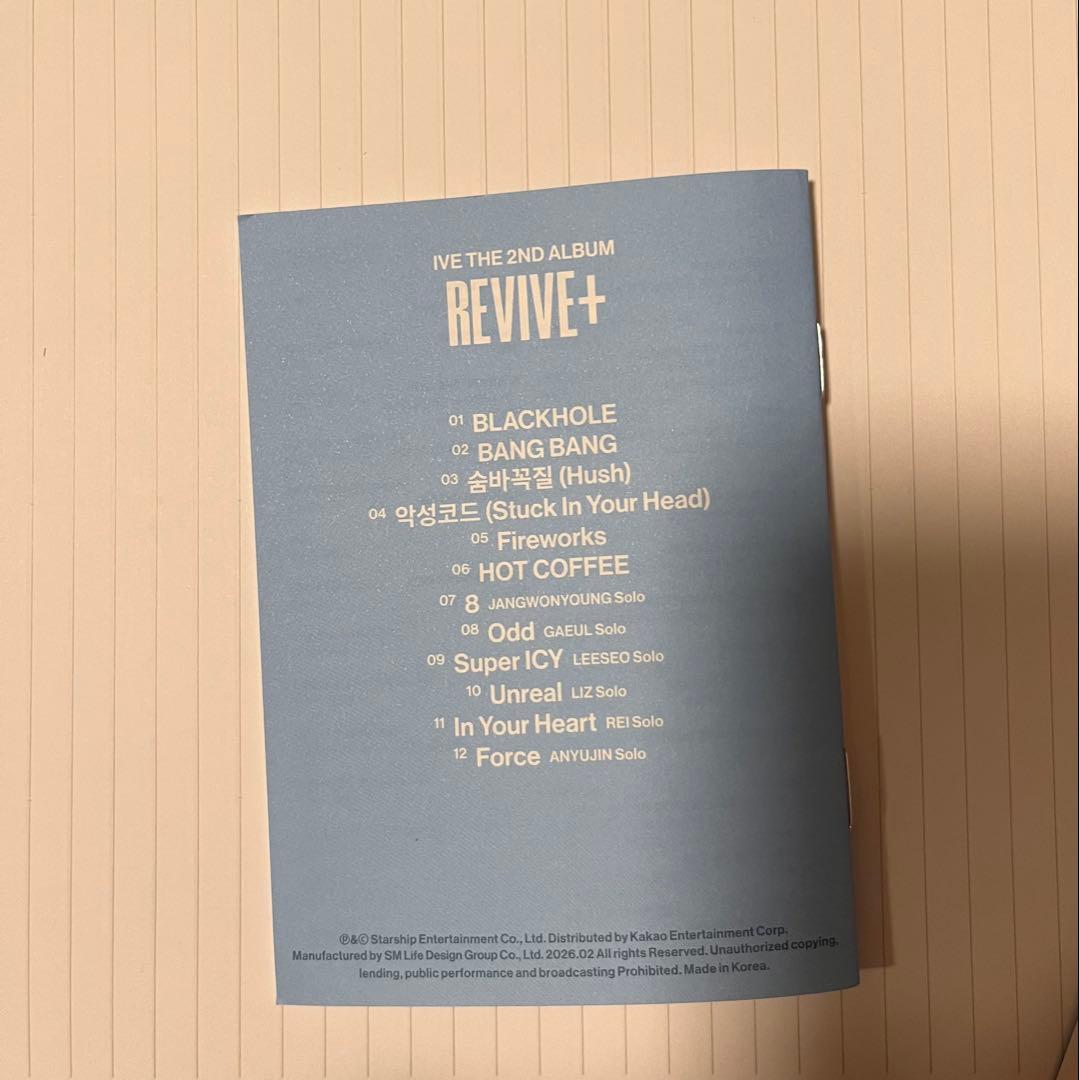 あ*ん様 IVE REVIVE + PETIT-IVE レイ