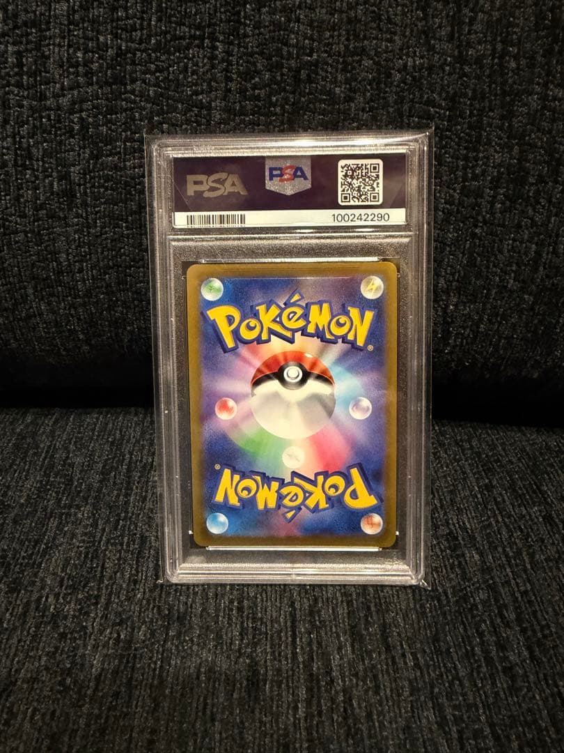 ひ*で様 グレイシアv SA SR PSA10 イーブイヒーローズ ポケモンカー