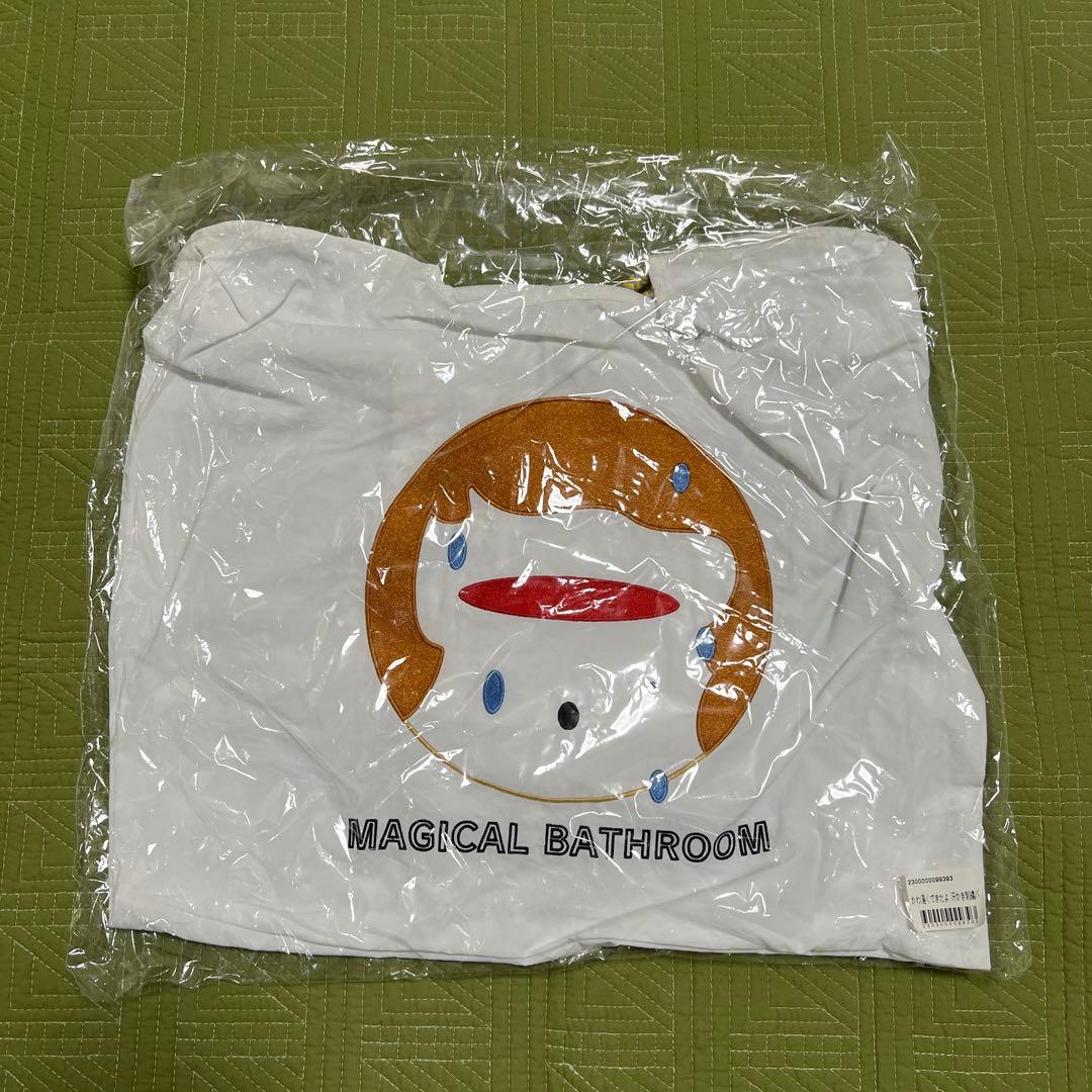 あいみょん　かわ湯くできたよ 汗かき刺繍バッグ