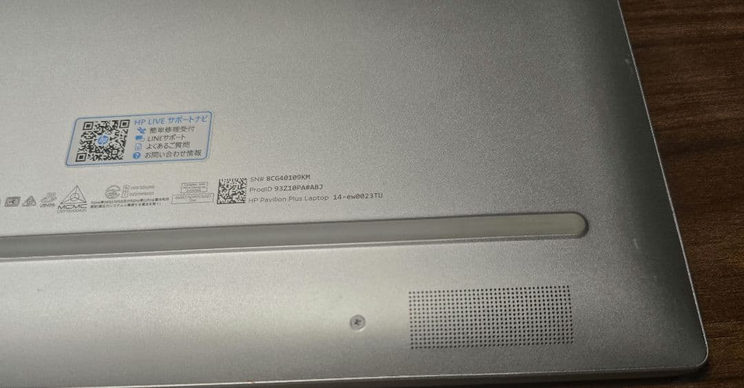 ノートパソコン　HP Pavilion Plus 14s-dq1011nw