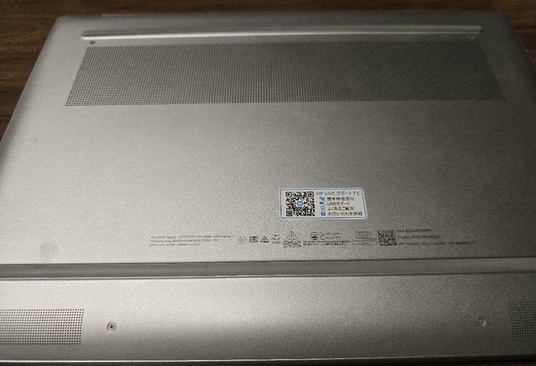 ノートパソコン　HP Pavilion Plus 14s-dq1011nw