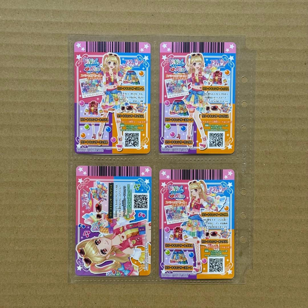 アイカツカード 夏樹みくる プレミアム