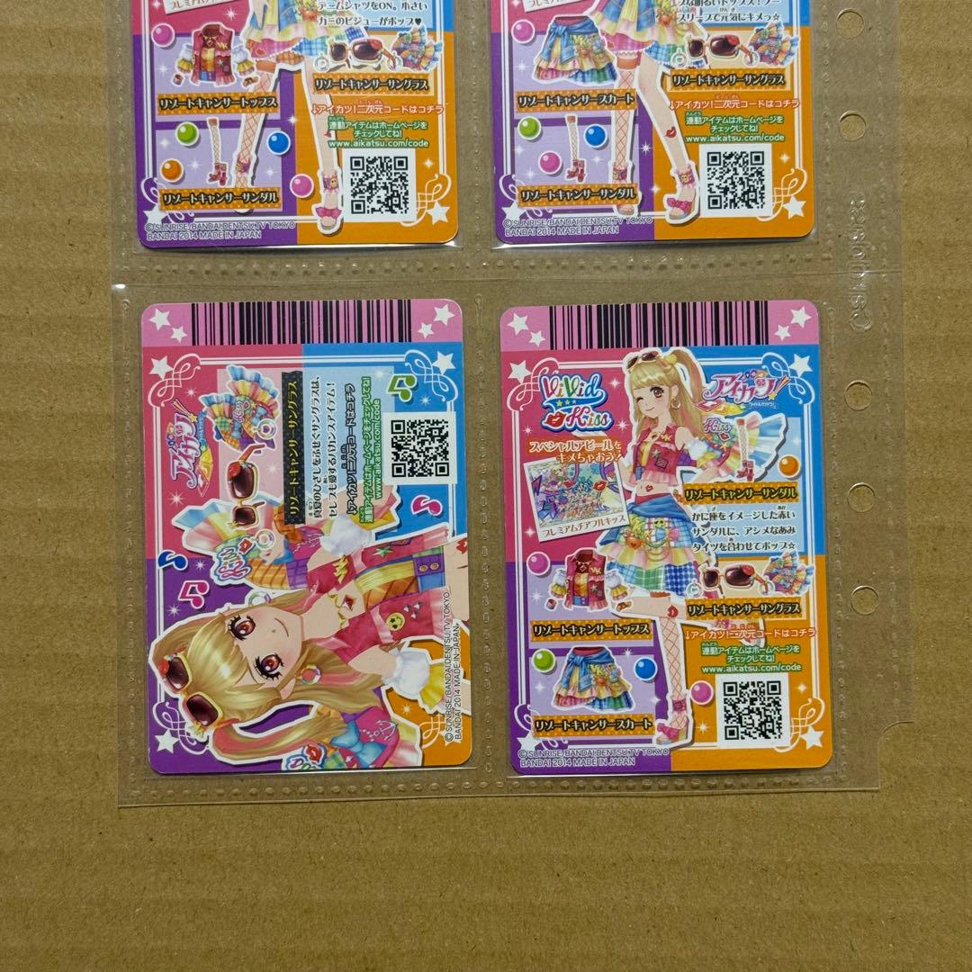 アイカツカード 夏樹みくる プレミアム