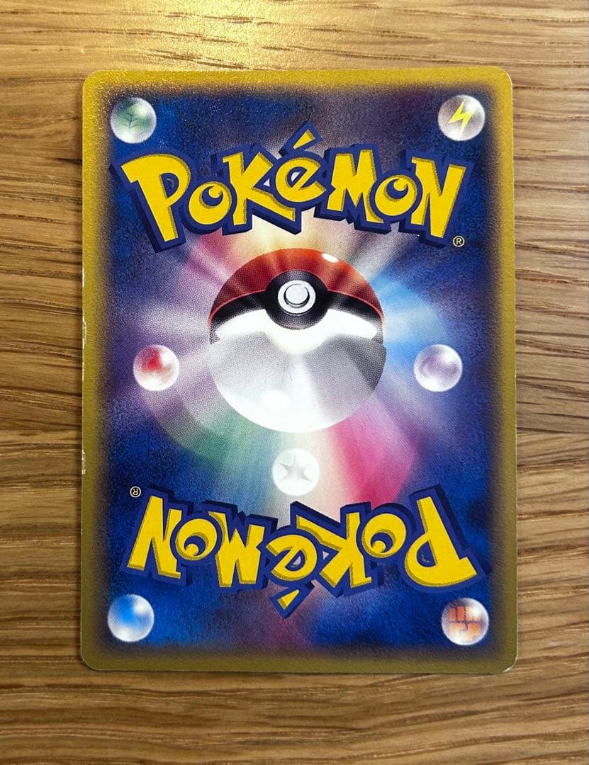 ポケモンカード　メタモン　ピカチュウ　ホロンの研究塔