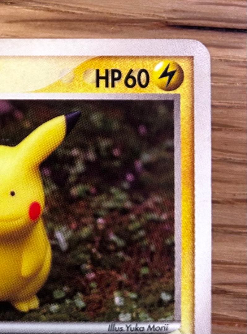ポケモンカード　メタモン　ピカチュウ　ホロンの研究塔