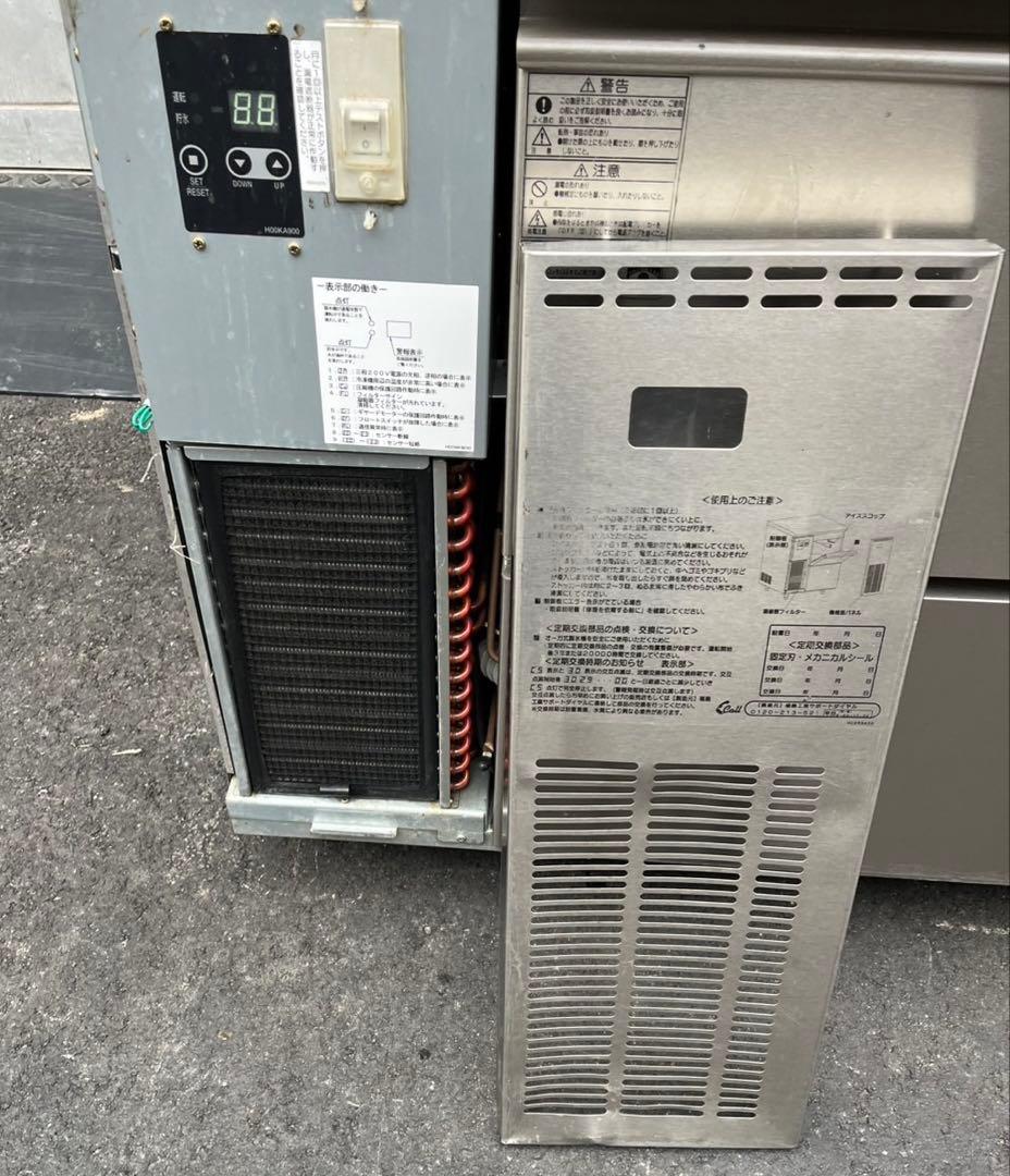 2019年 フクシマガリレイ 業務用製氷機 チップアイス FIC-A100CTL