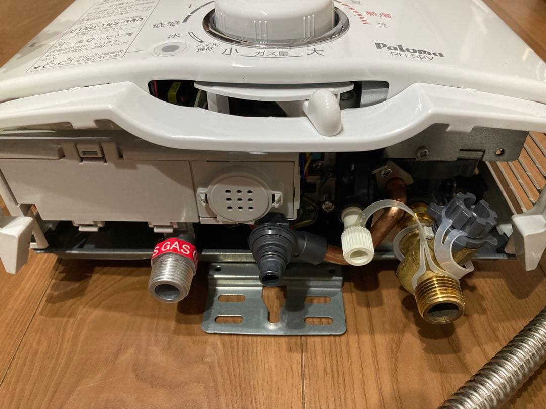 パロマ/湯沸器/LPガス