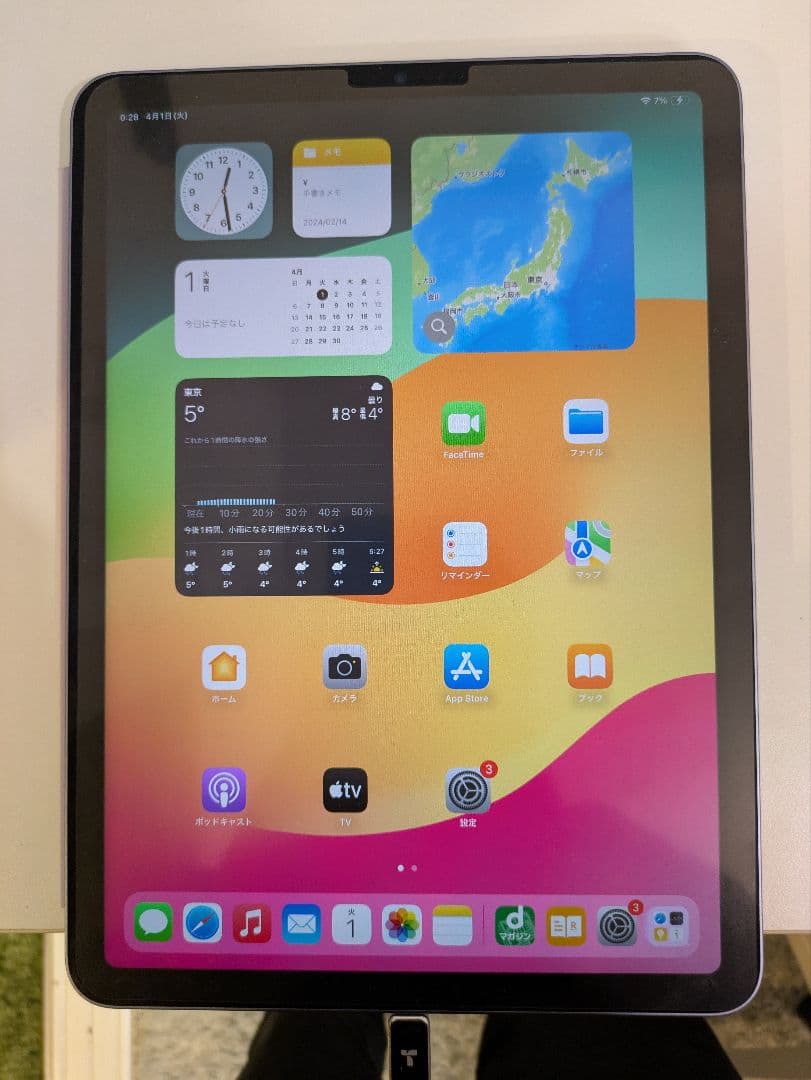 Apple iPad Air 10.9インチ 64GB 第5世代　パープル