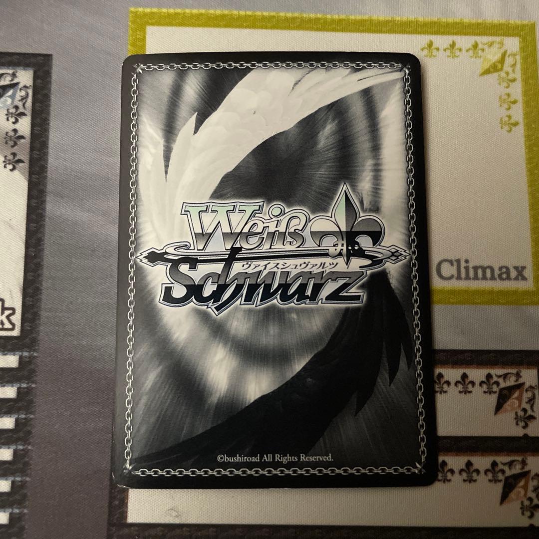 ヴァイスシュヴァルツ　怪物の一睨ライダー SP サイン