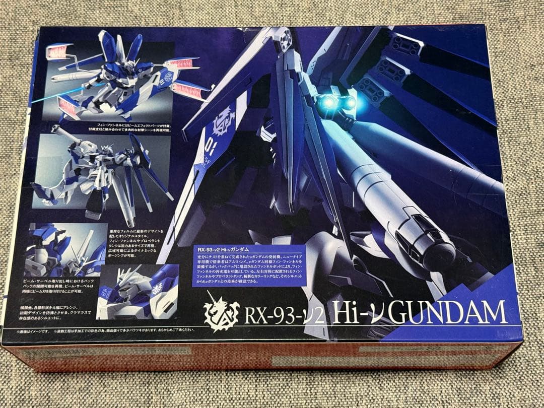 ROBOT魂＜SIDE MS＞ RX-93-ν2 Hi-νガンダム
