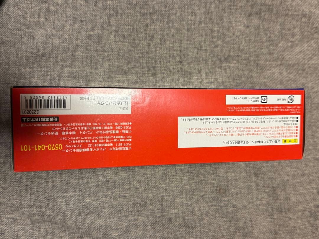 ROBOT魂＜SIDE MS＞ RX-93-ν2 Hi-νガンダム