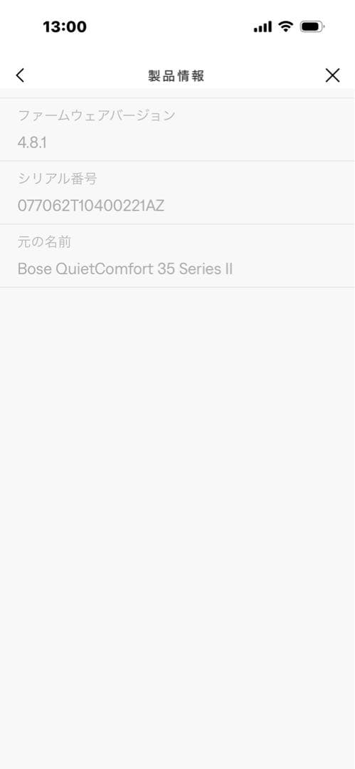 BOSE QuietComfort 35 II ワイヤレスヘッドホン