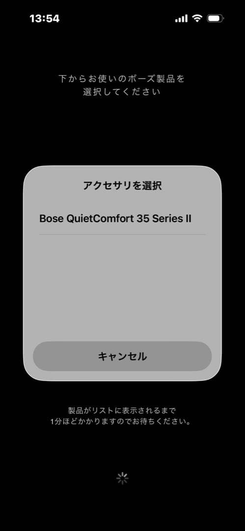 BOSE QuietComfort 35 II ワイヤレスヘッドホン