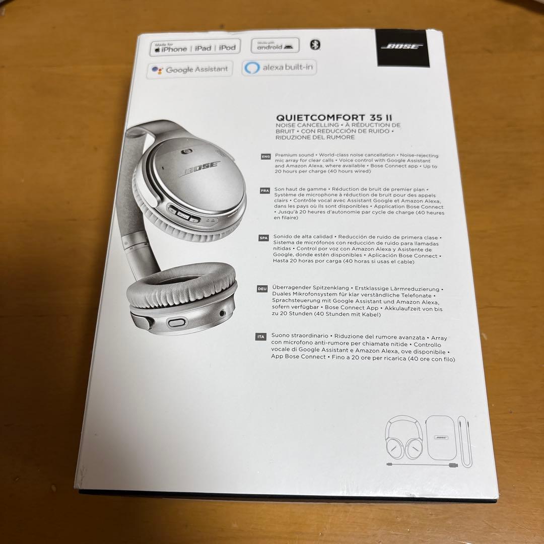 BOSE QuietComfort 35 II ワイヤレスヘッドホン