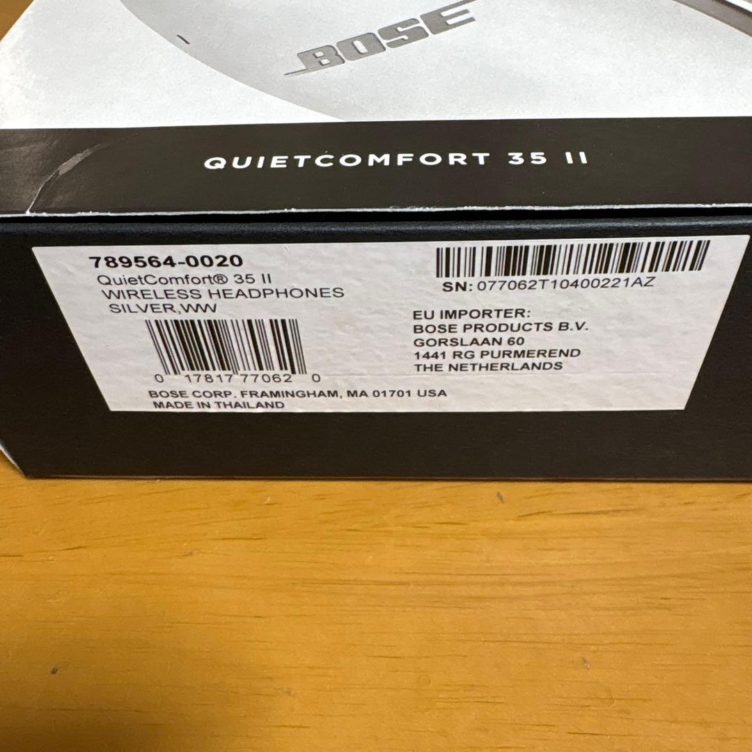 BOSE QuietComfort 35 II ワイヤレスヘッドホン