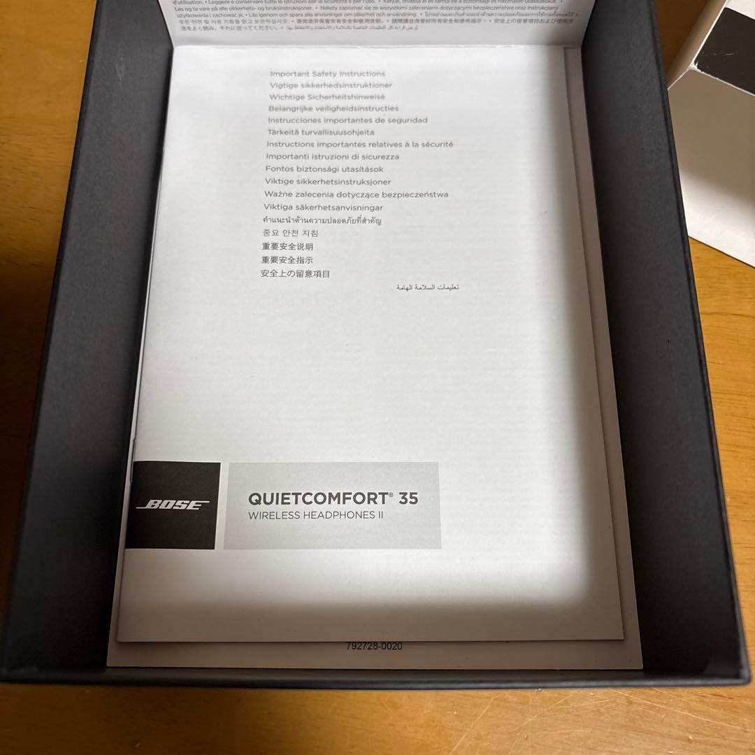 BOSE QuietComfort 35 II ワイヤレスヘッドホン