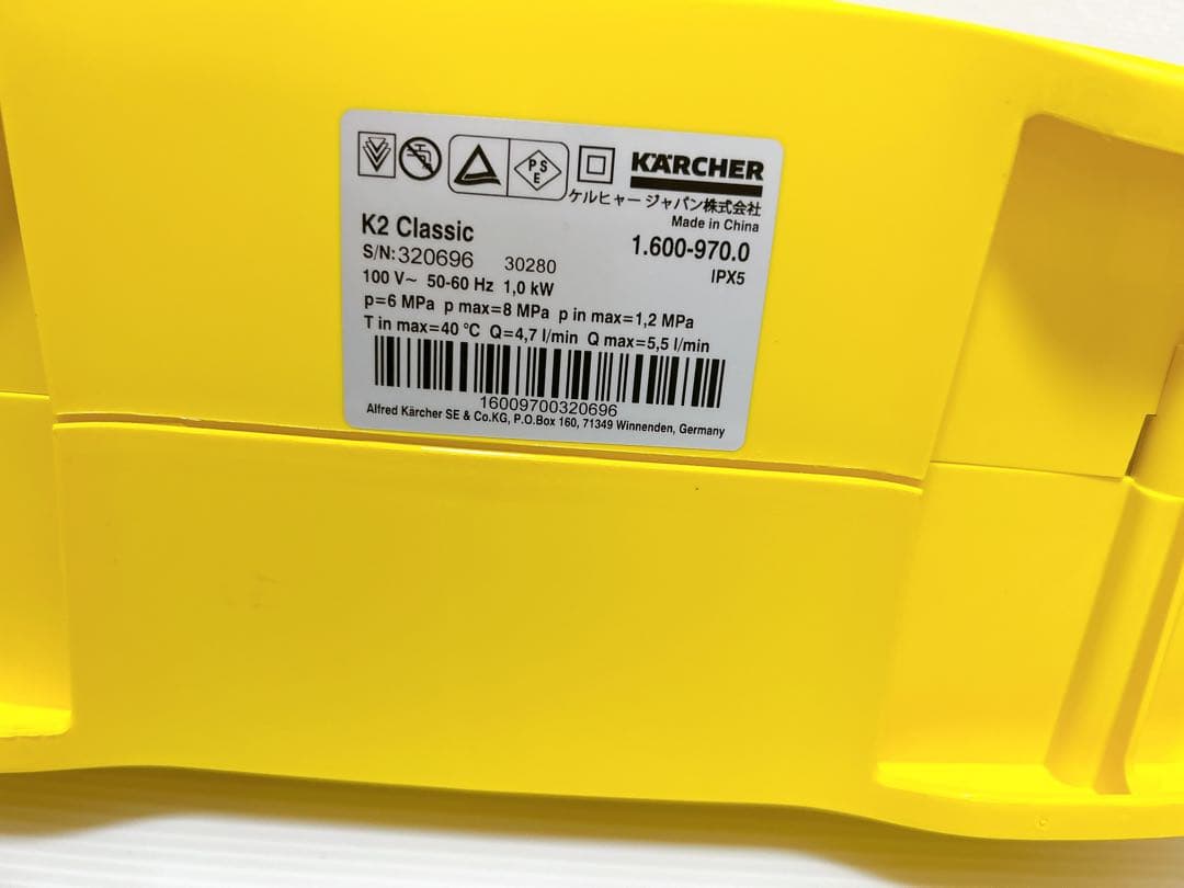 未使用に近い！KARCHER K2 Classic 高圧洗浄機 本体オマケ付き！