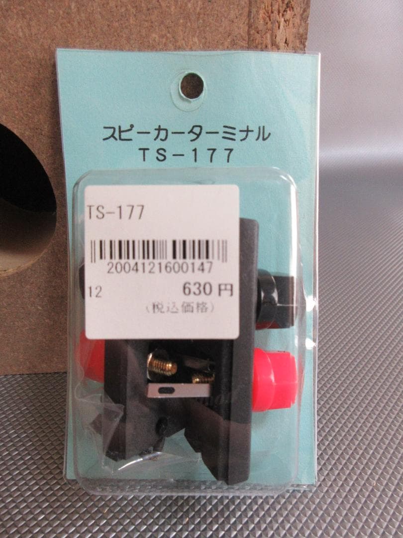 ★スピーカー エンクロージャー◇10cm用バスレフ型★ペア◇未使用未塗装