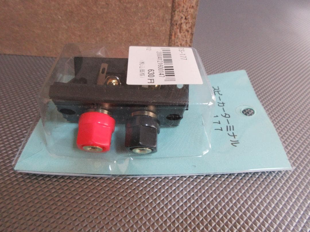 ★スピーカー エンクロージャー◇10cm用バスレフ型★ペア◇未使用未塗装