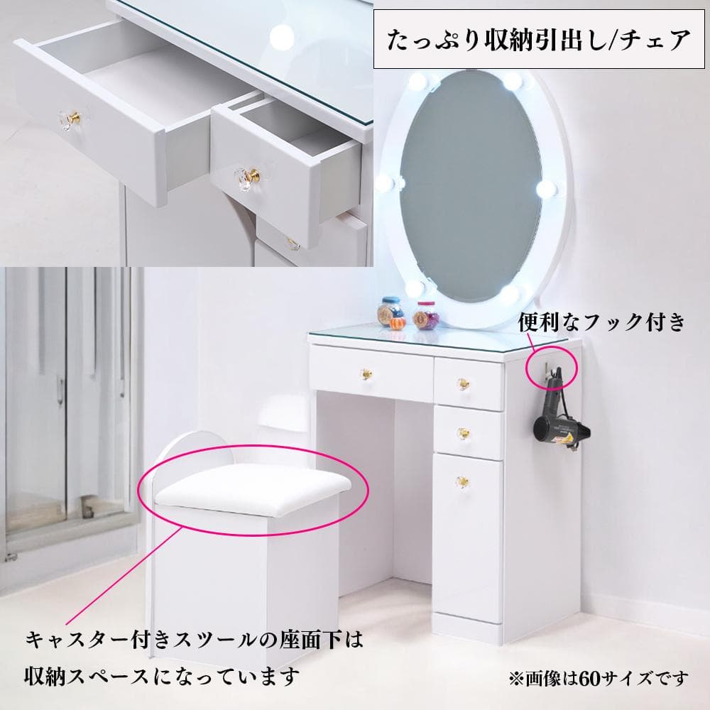 作りがシッカリした女優ドレッサー♪