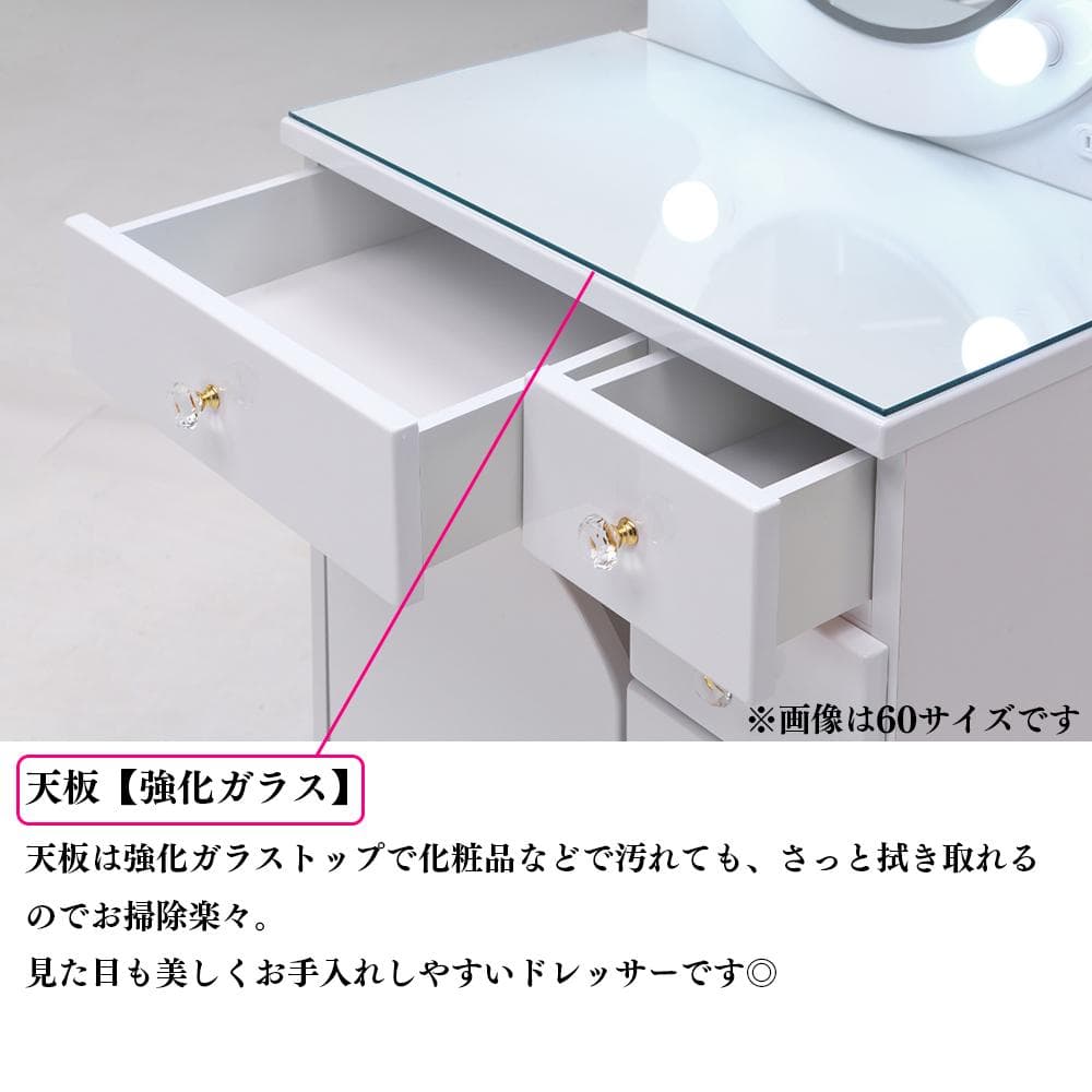 作りがシッカリした女優ドレッサー♪