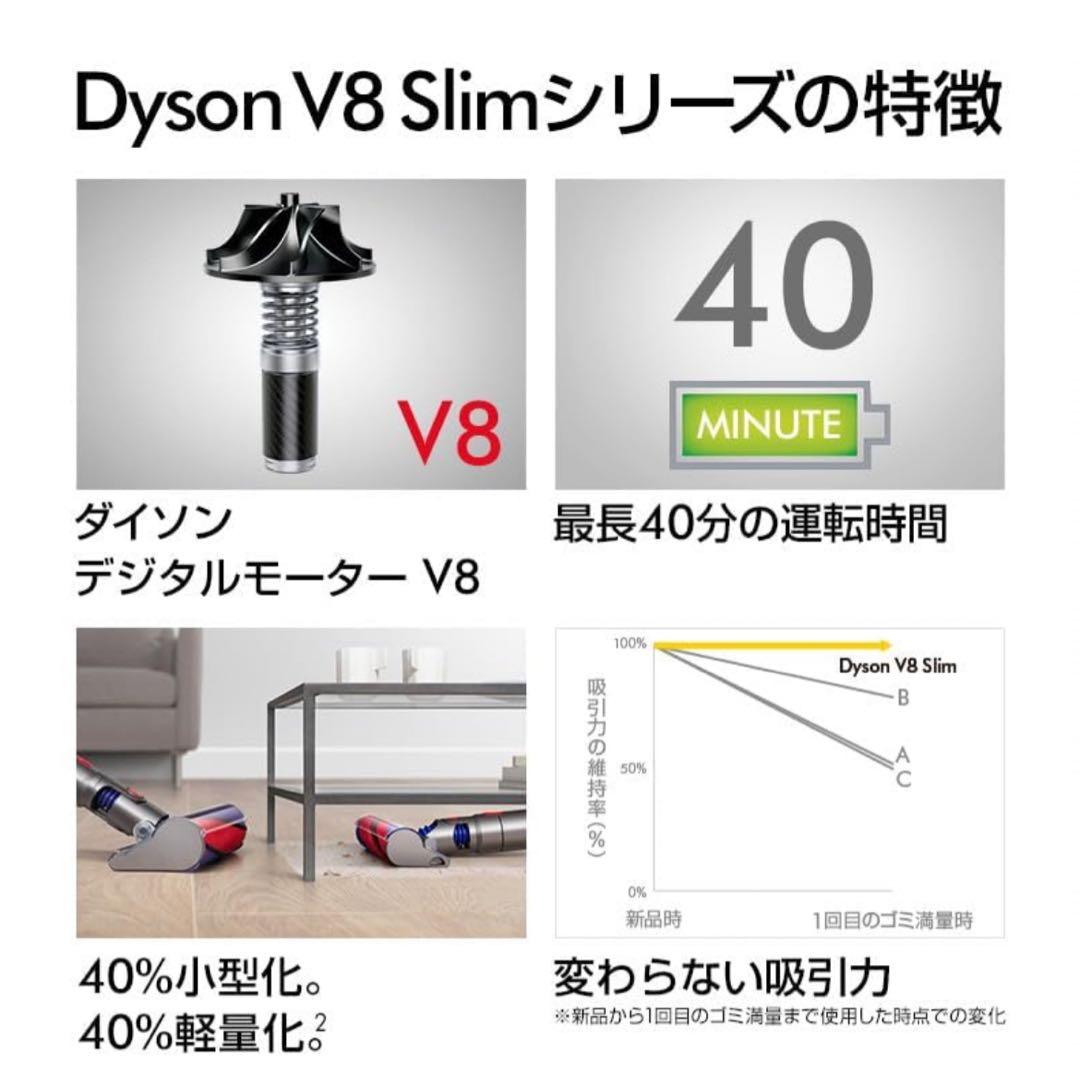 dyson　ダイソン　コードレスクリーナー　SV10K 箱・付属品付き