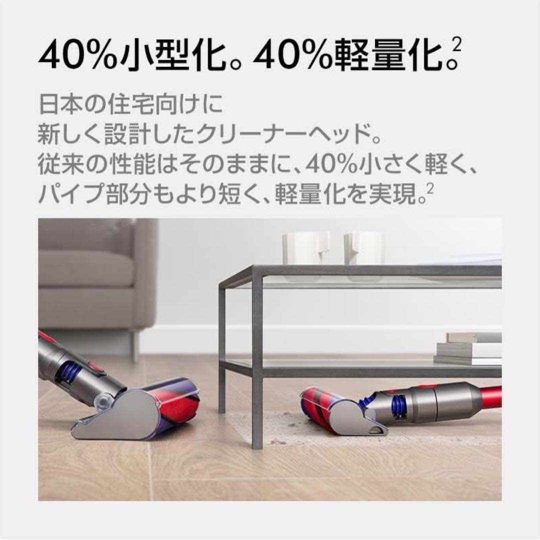 dyson　ダイソン　コードレスクリーナー　SV10K 箱・付属品付き
