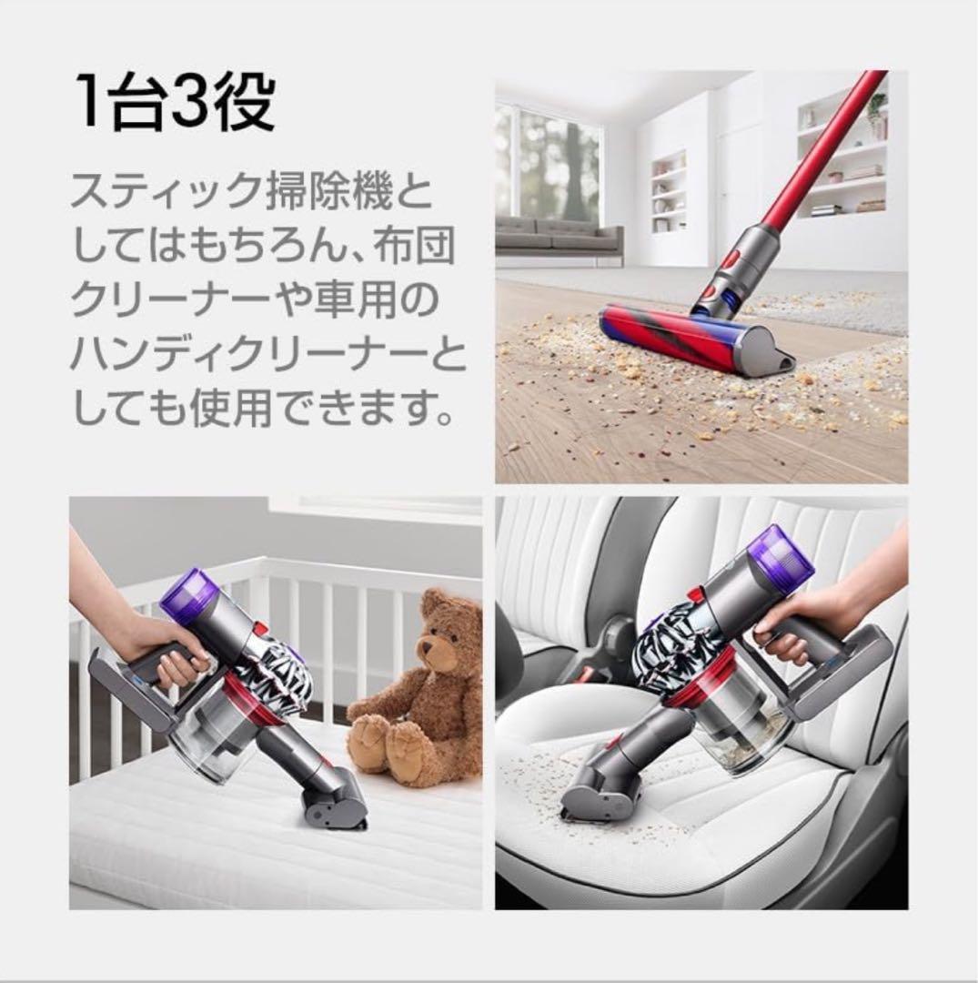 dyson　ダイソン　コードレスクリーナー　SV10K 箱・付属品付き