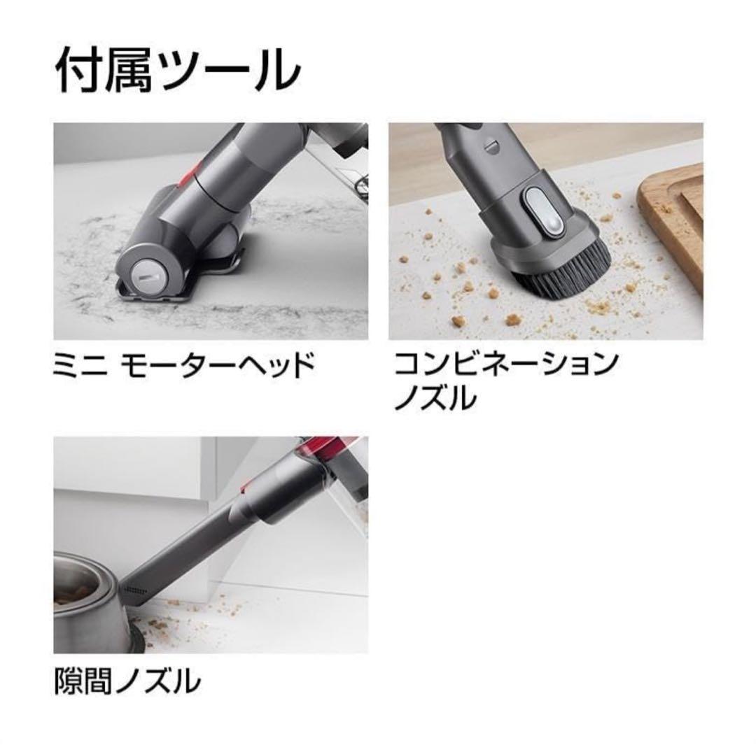 dyson　ダイソン　コードレスクリーナー　SV10K 箱・付属品付き