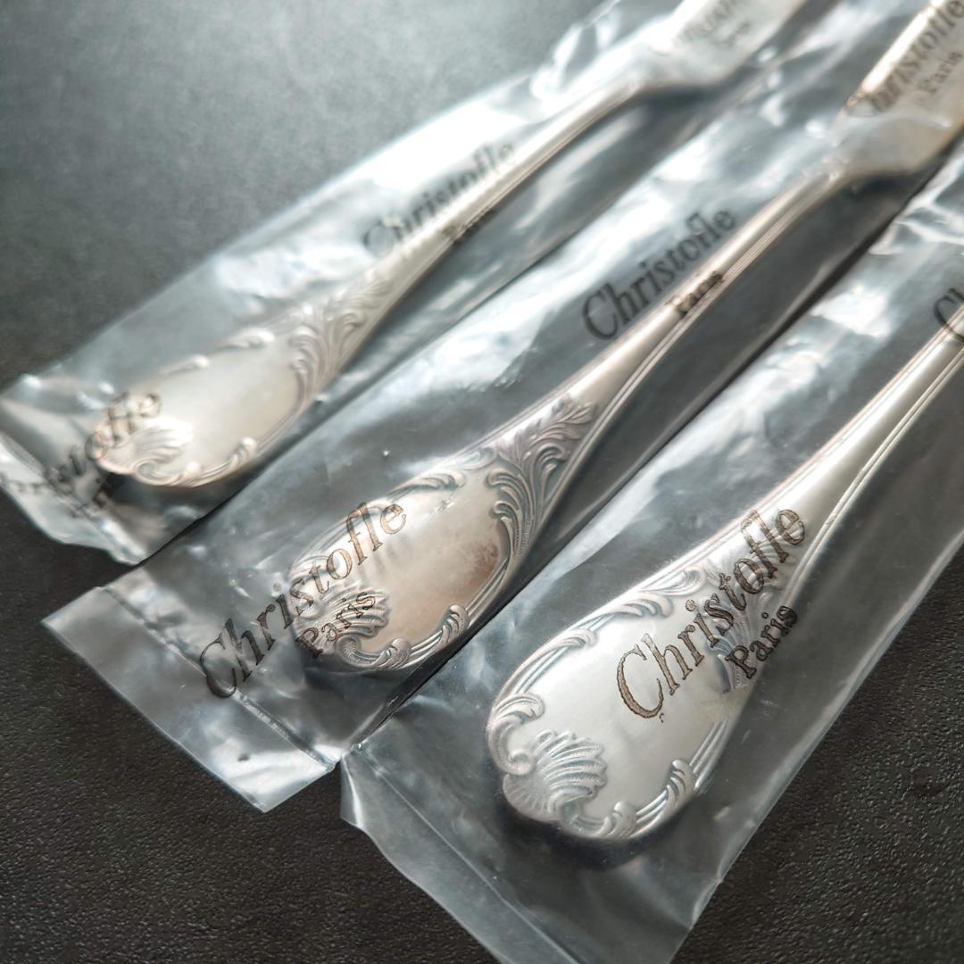 クリストフル マルリー フィッシュナイフ 未開封 3点