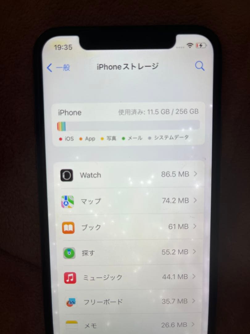 iPhone XS 256GB ジャンク品【動作確認済・訳あり】