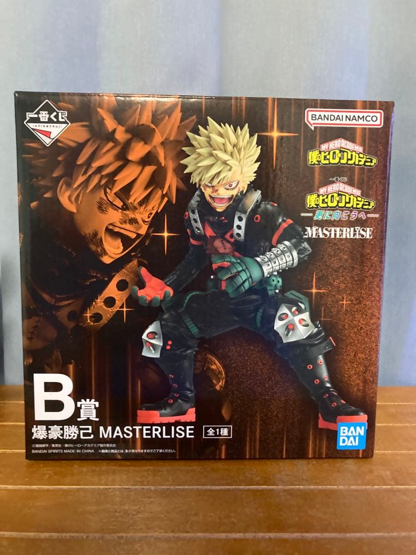 僕のヒーローアカデミア　一番くじ さらに向こうへ　D賞　爆豪勝己