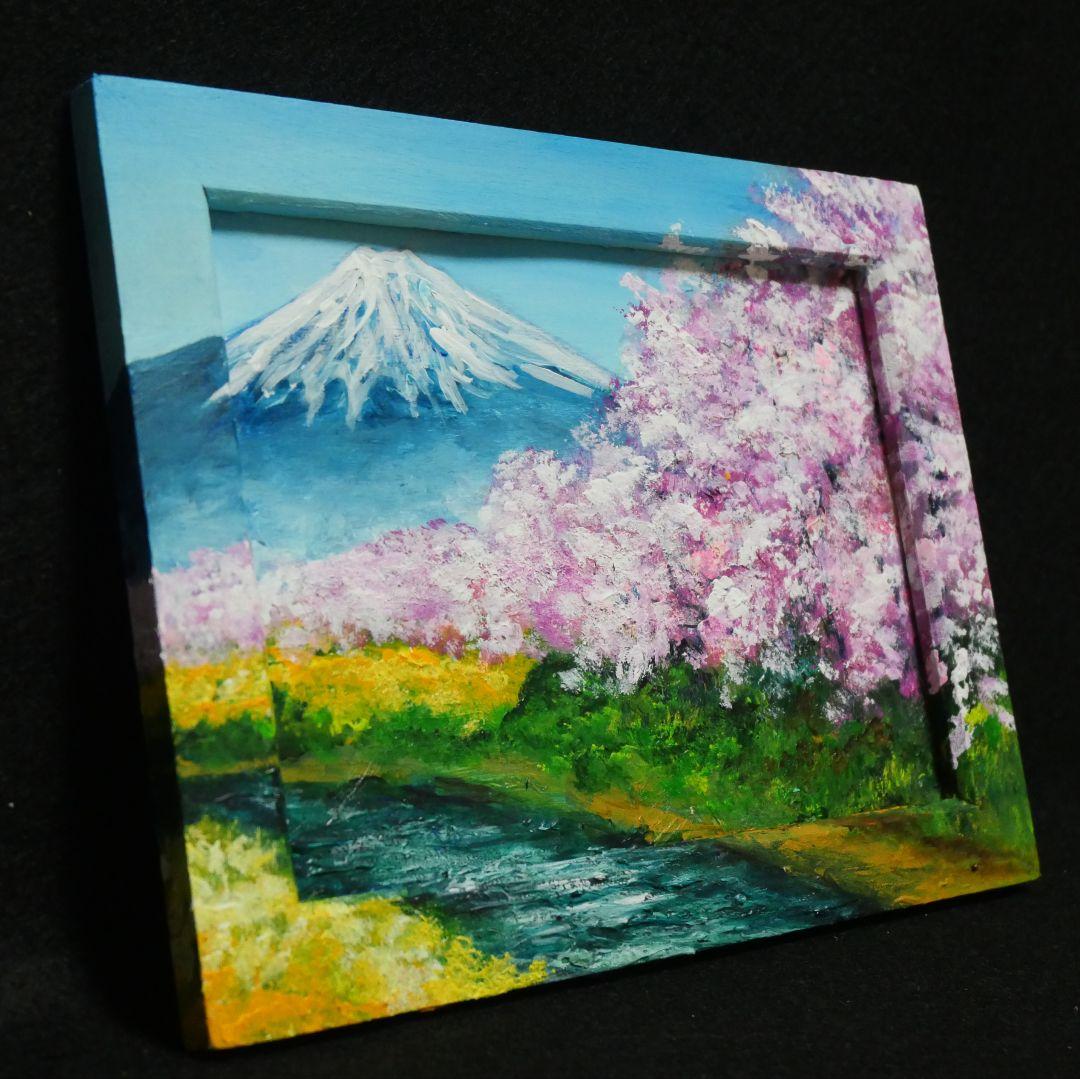 油絵 油彩 油彩画 絵 絵画 ミニ絵画 【桜と富士山】