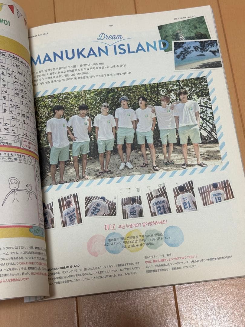 m*i様 BTS 2015 SUMMER PACKAGE 日本語字幕付き