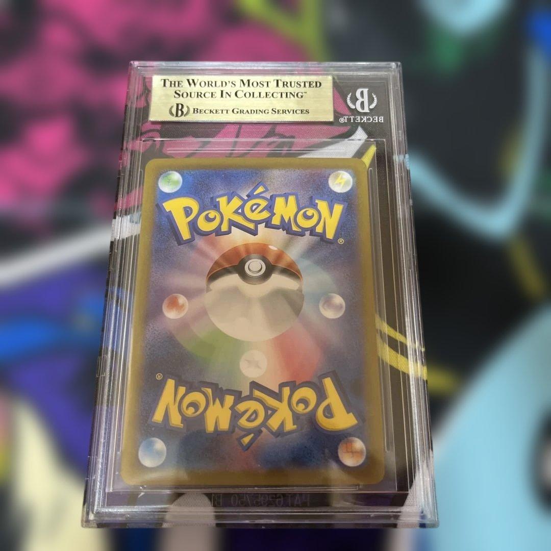 ポケモンカード イーブイ ar BGS10 クリムゾンヘイズ