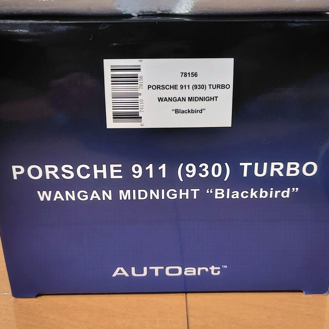 オートアート 1/18 湾岸ミッドナイト　ブラックバード　ポルシェ911ターボ