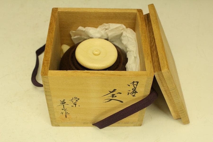 茶道具 内海 茶入 共箱(RC988)