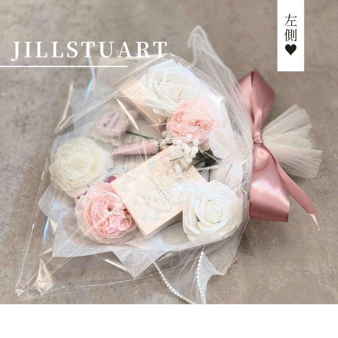 コスメブーケ ギフトブーケ 結婚式 プレゼント JILLSTUART 2-2