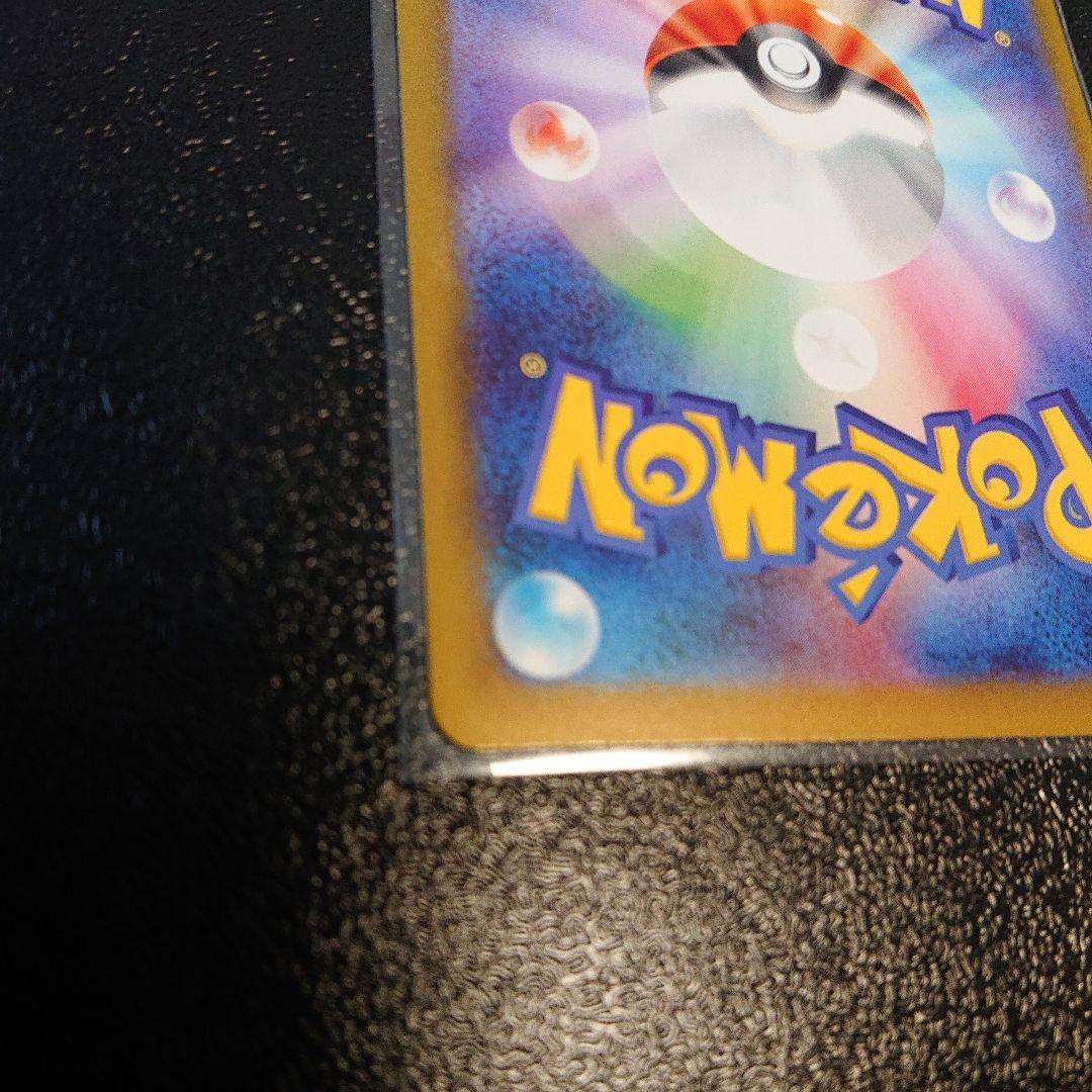 メガゲッコウガex SAR 良個体