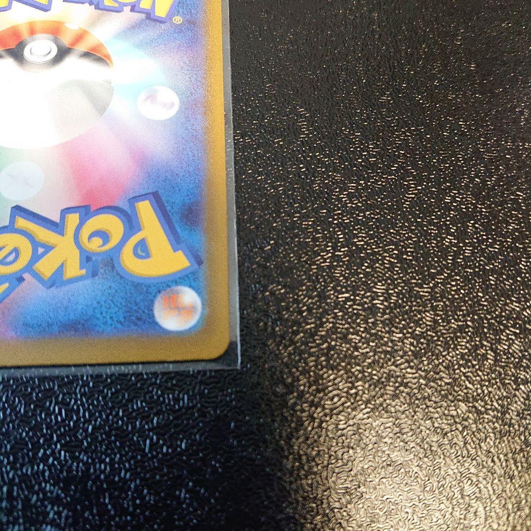 メガゲッコウガex SAR 良個体