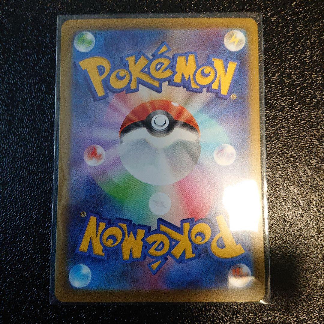 メガゲッコウガex SAR 良個体