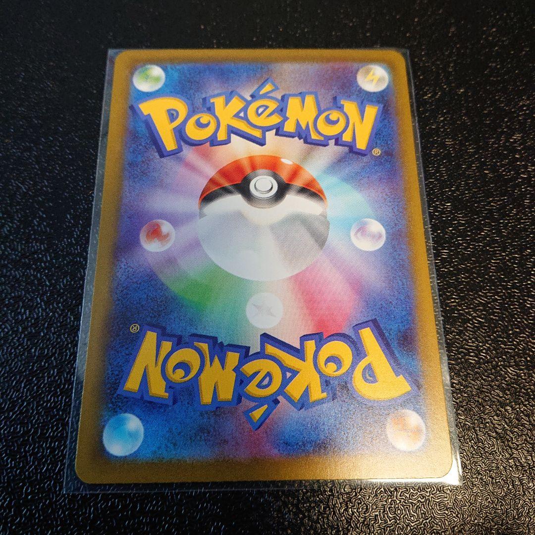 メガゲッコウガex SAR 良個体