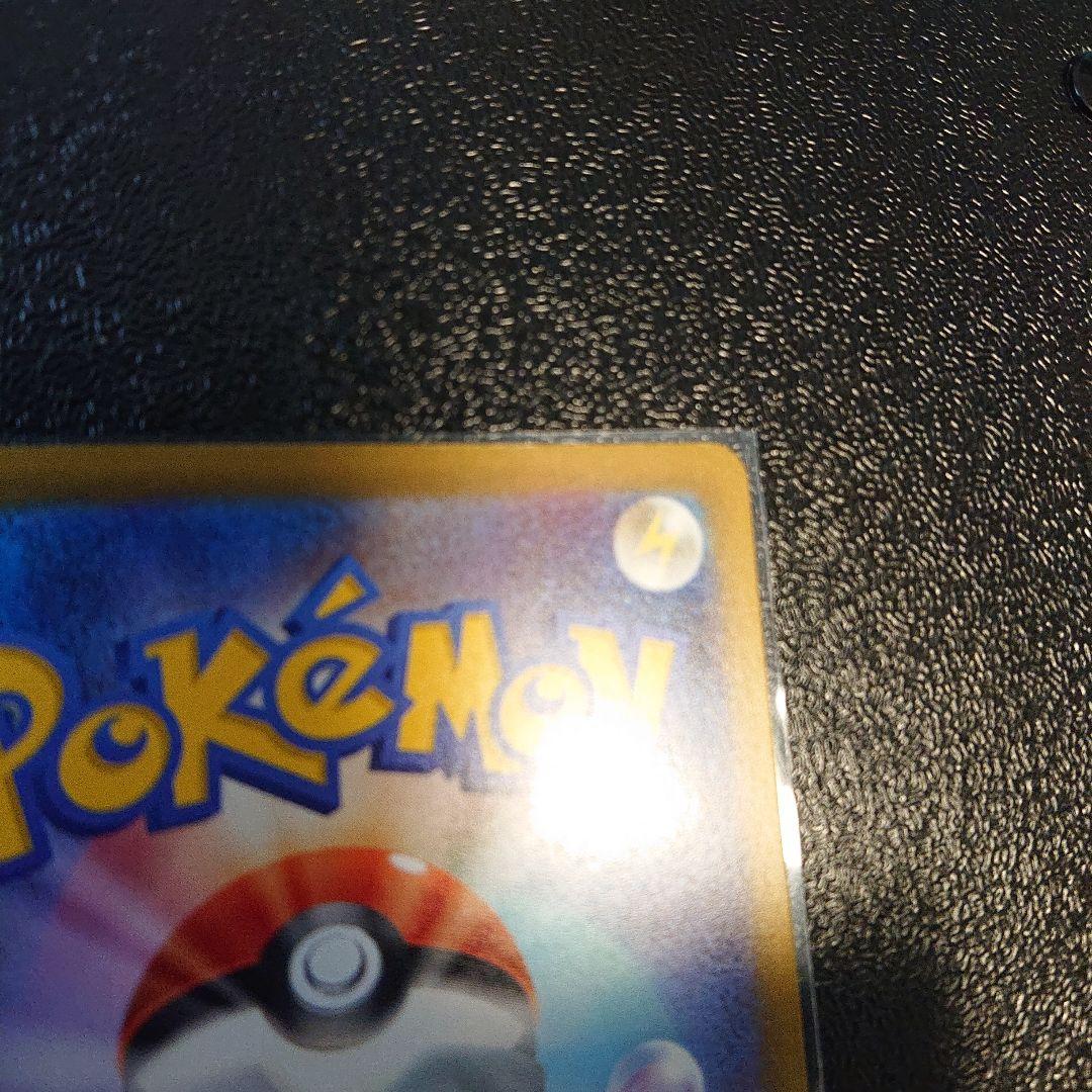 メガゲッコウガex SAR 良個体