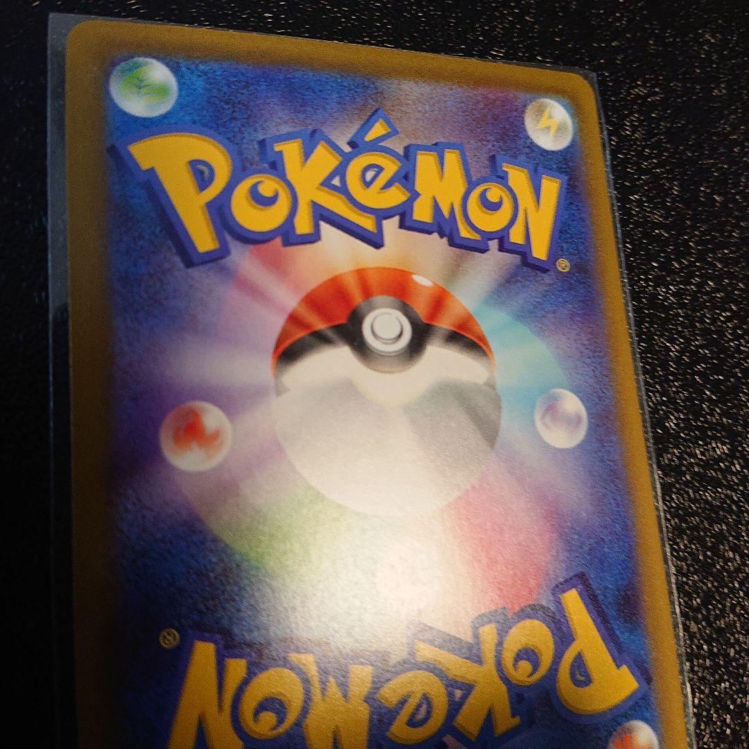 メガゲッコウガex SAR 良個体