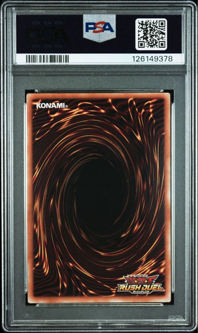 【PSA10】コスモス姫のお戯れ オーバーラッシュレア