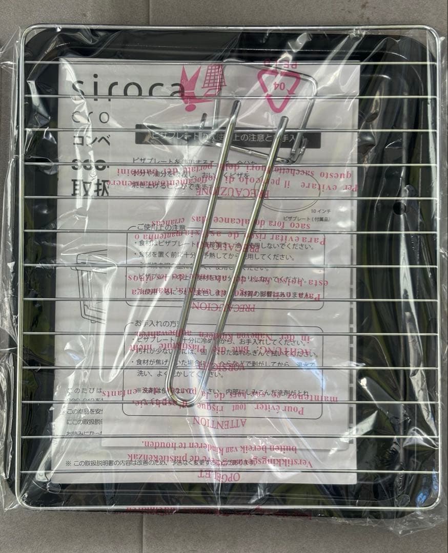 siroca コンベクションオーブン　SCO-213