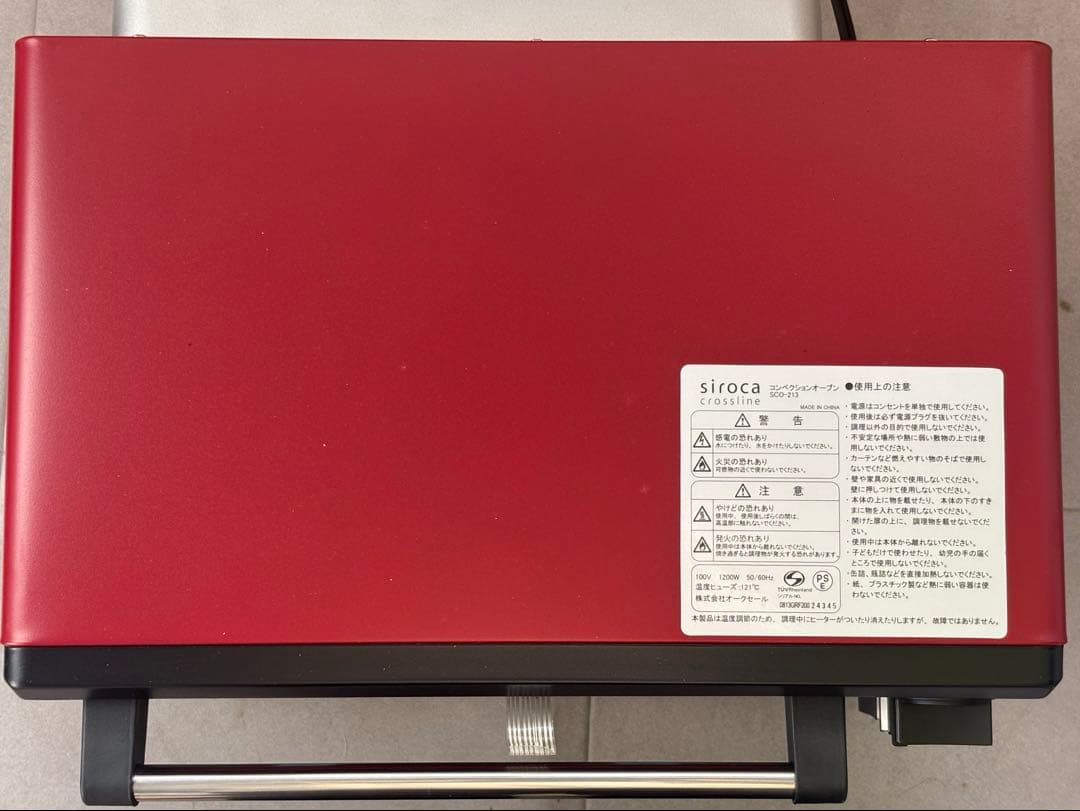 siroca コンベクションオーブン　SCO-213